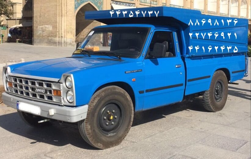 باربری تهران